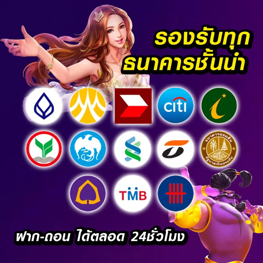 LIS BO AS จ่ายหนัก