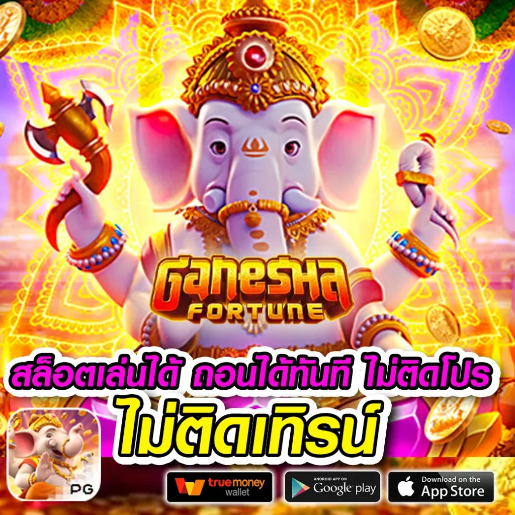 LISBOA สมัครฟรี