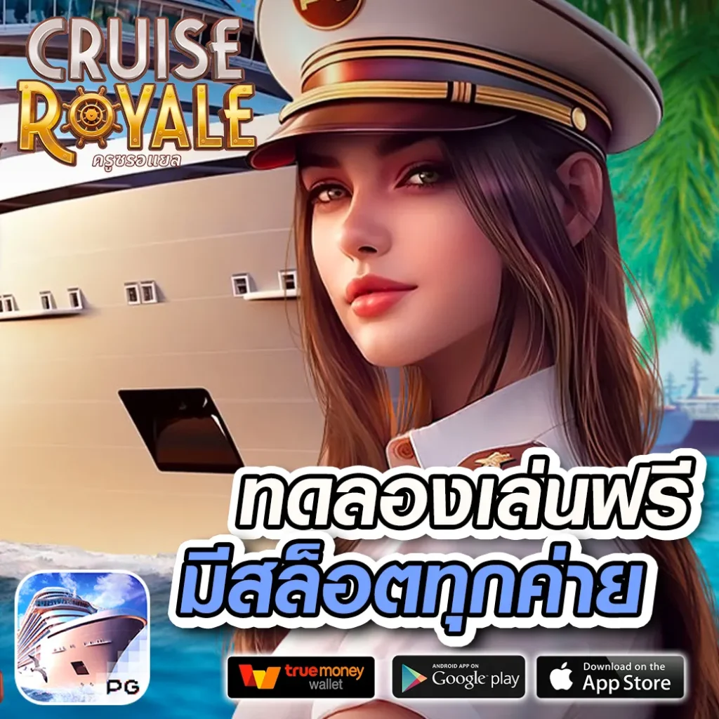 อัปเดต LIS BO AS